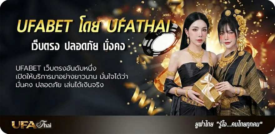 แบนเนอร์ เคดิดฟรี ยอดนิยม — แทงบอลออนไลน์ คาสิโน หวย มวย สล็อต ครบวงจร