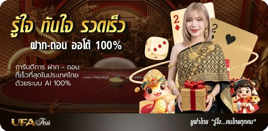 โปรโมชั่น เคดิดฟรี สมาชิกใหม่ — โปรโมชั่นสมาชิกใหม่
